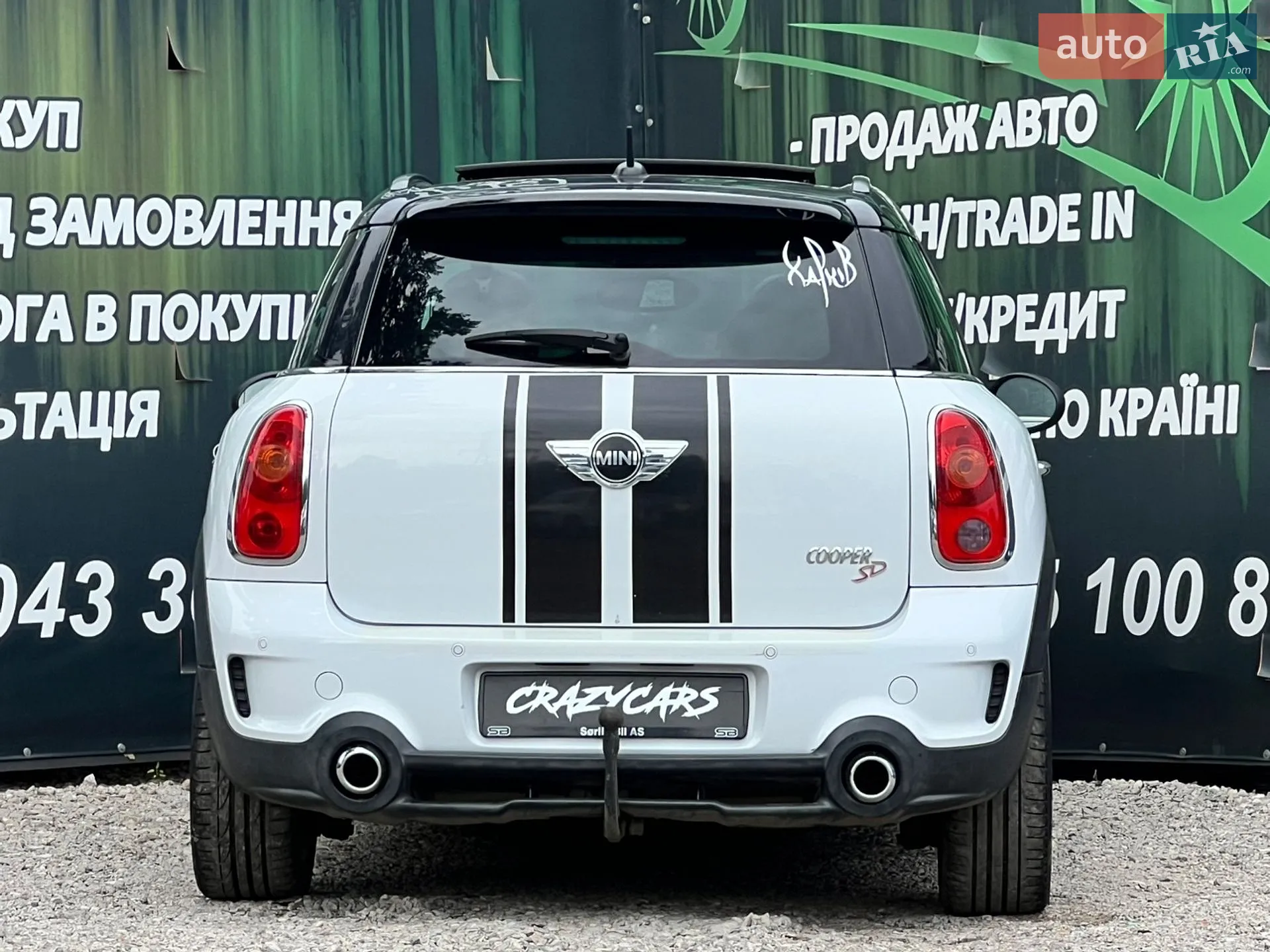2011 MINI Countryman - мініатюра 7