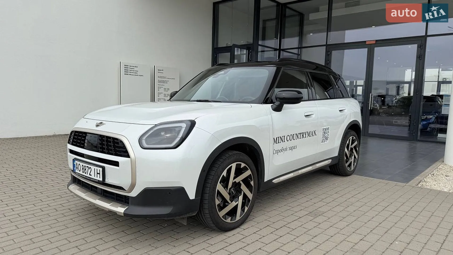 2025 MINI Countryman - мініатюра 24