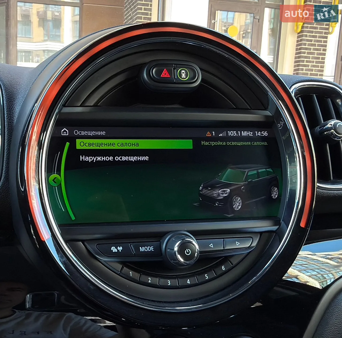 2020 MINI Countryman - мініатюра 113