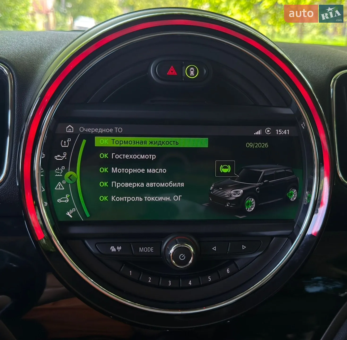 2020 MINI Countryman - мініатюра 151