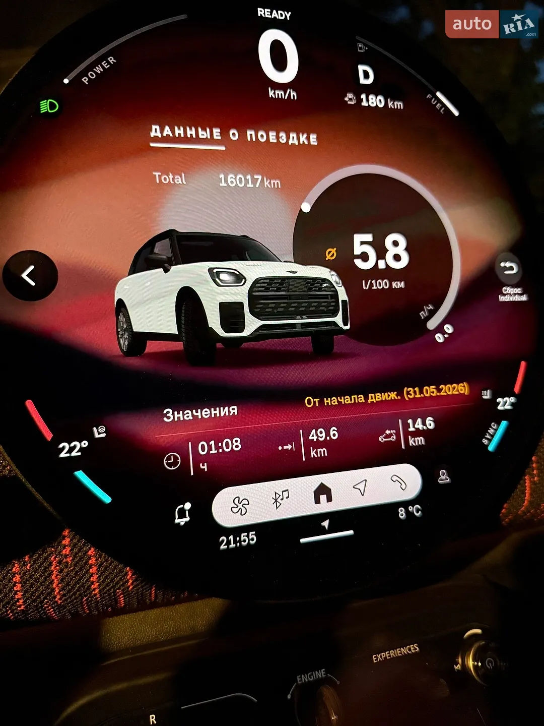 2024 MINI Countryman - мініатюра 11