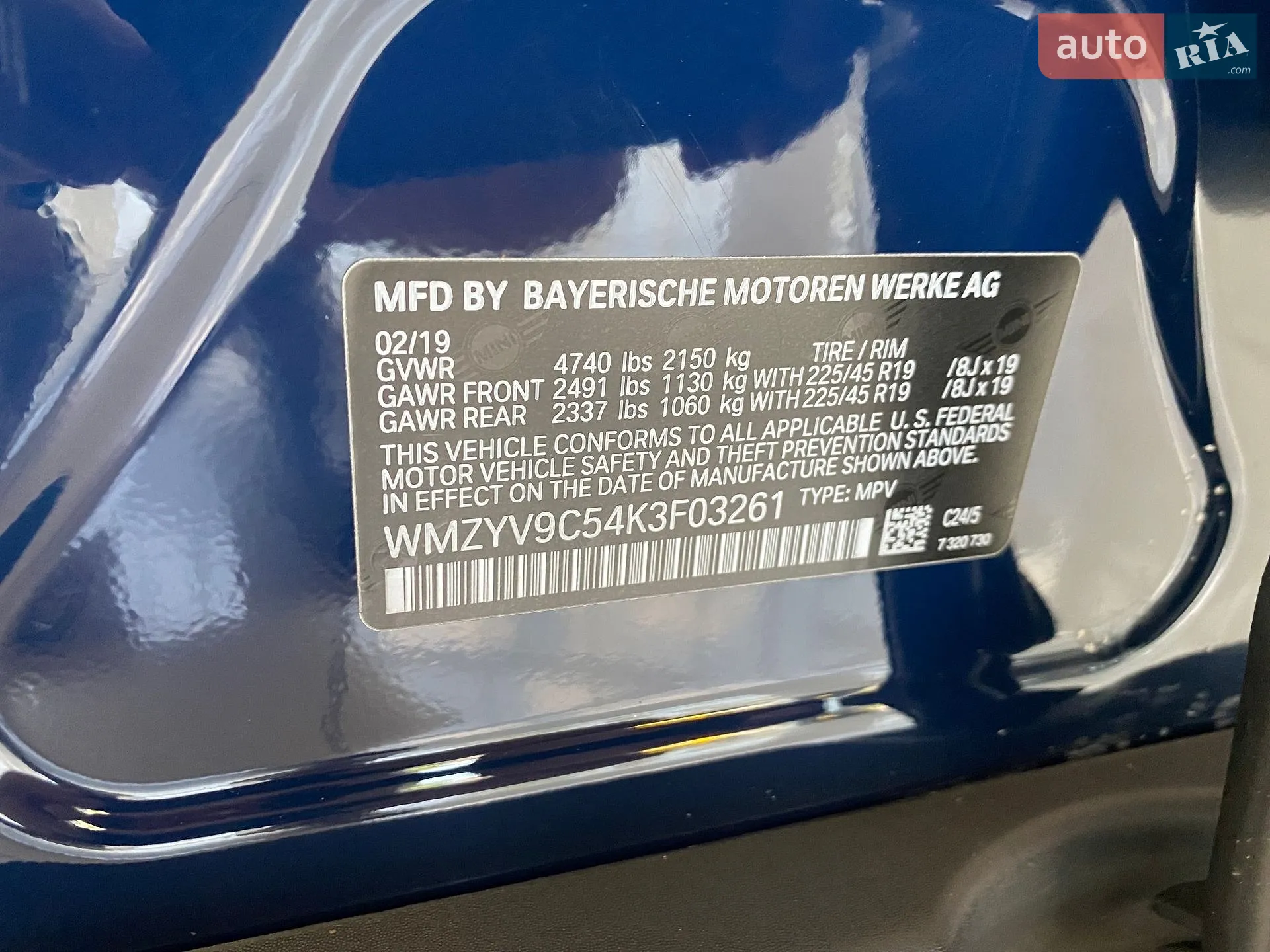 2019 MINI Countryman - мініатюра 46