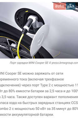 Хетчбек MINI Electric 2021 в Житомирі