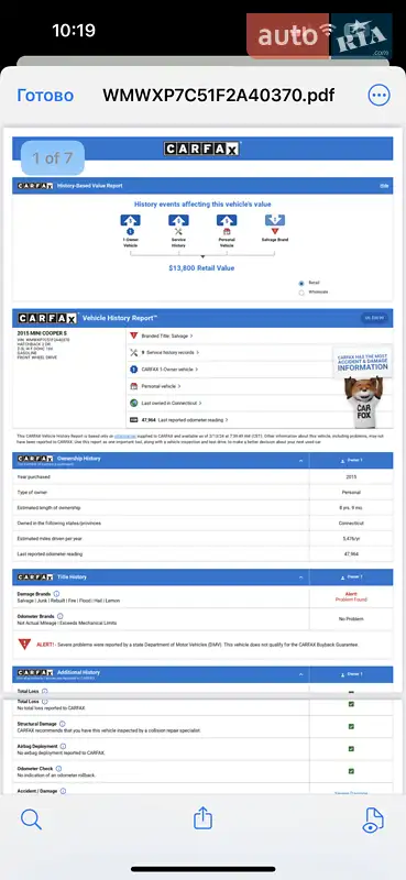 Хэтчбек MINI Hatch 2015 в Полтаве документ