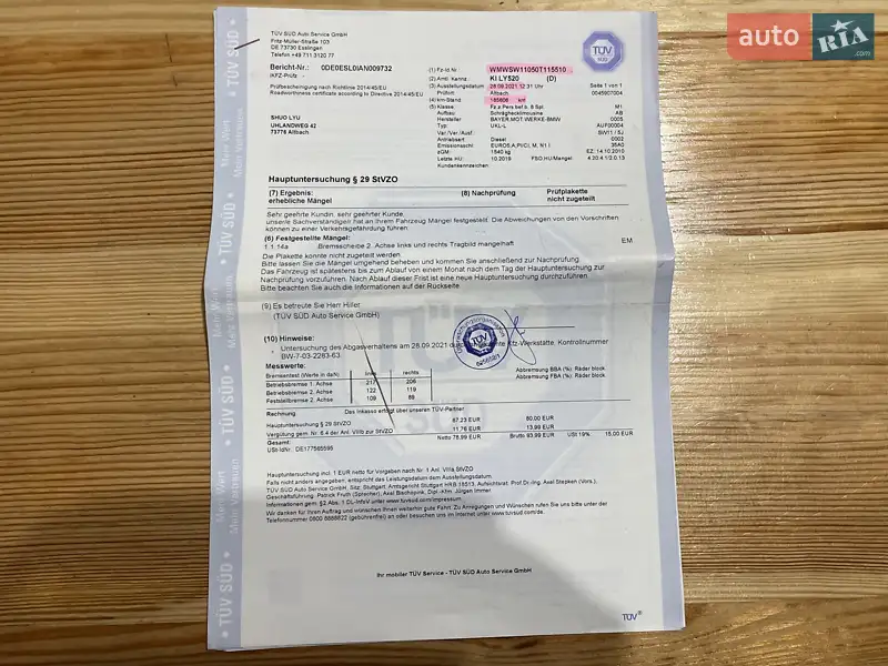 Хэтчбек MINI Hatch 2010 в Сумах документ 8 фото Хэтчбек MINI Hatch 2010 в Сумах документ