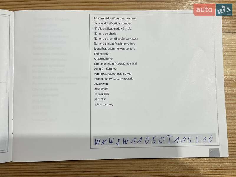 Хэтчбек MINI Hatch 2010 в Сумах фото 73 Хэтчбек MINI Hatch 2010 в Сумах