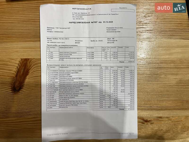 Хэтчбек MINI Hatch 2010 в Сумах фото 80 Хэтчбек MINI Hatch 2010 в Сумах