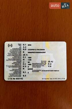 Хэтчбек MINI Paceman 2013 в Харькове