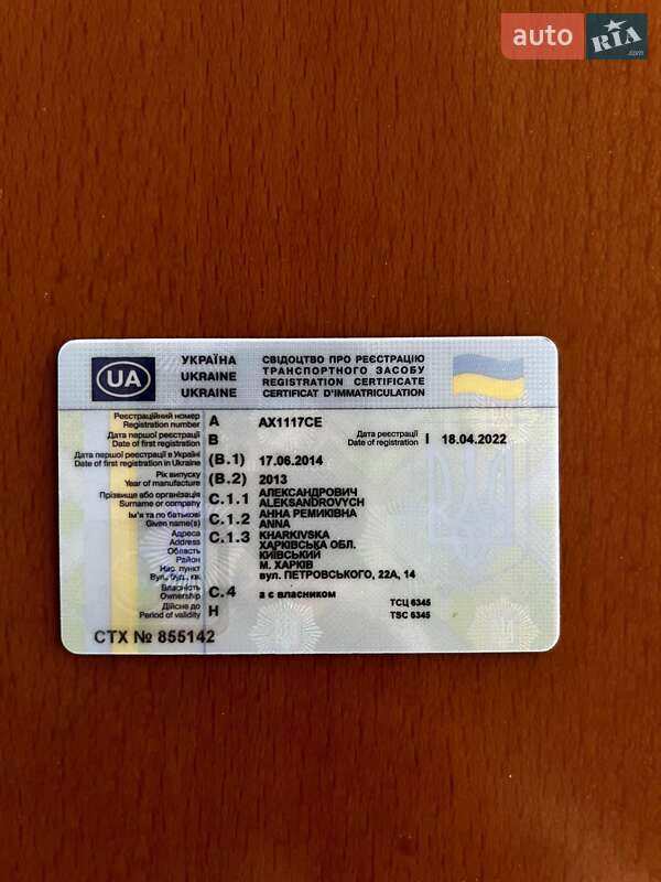 Хэтчбек MINI Paceman 2013 в Харькове фото 8 Хэтчбек MINI Paceman 2013 в Харькове