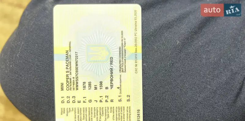 Хэтчбек MINI Paceman 2013 в Хусте документ