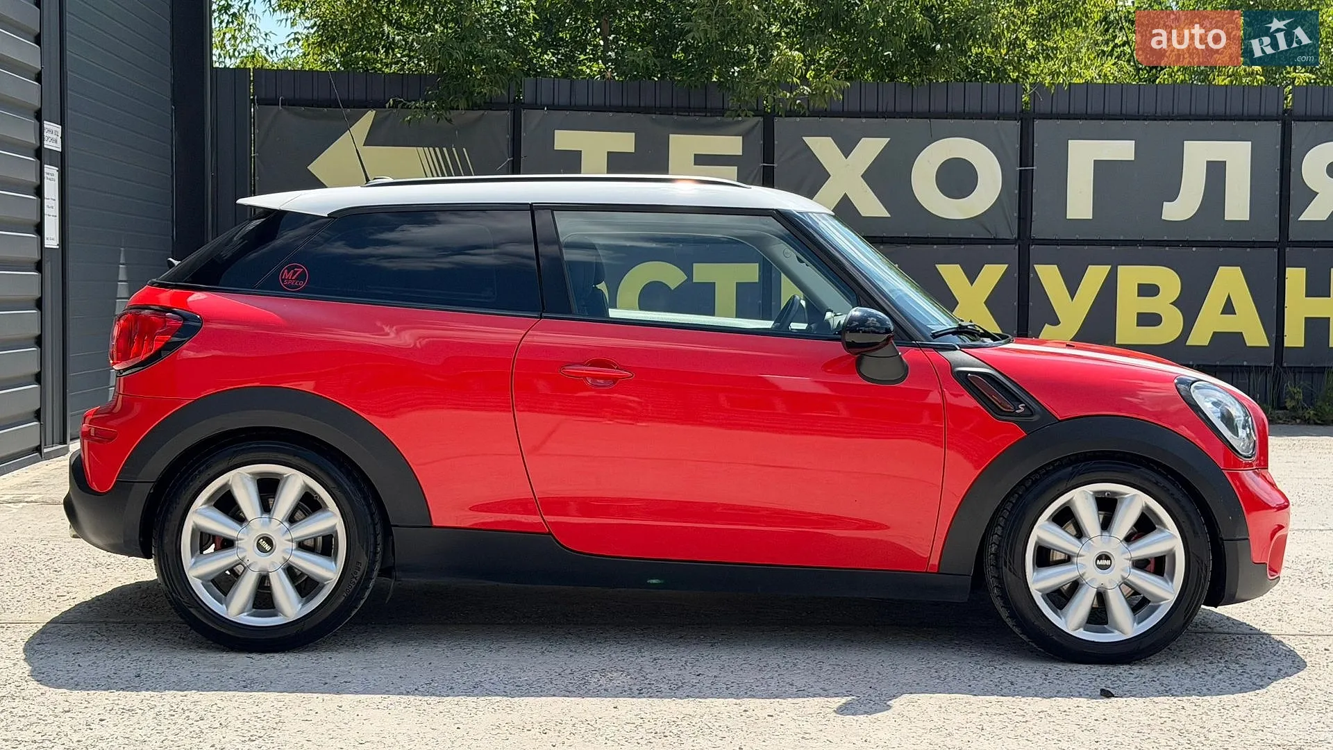 2013 MINI Paceman - мініатюра 3