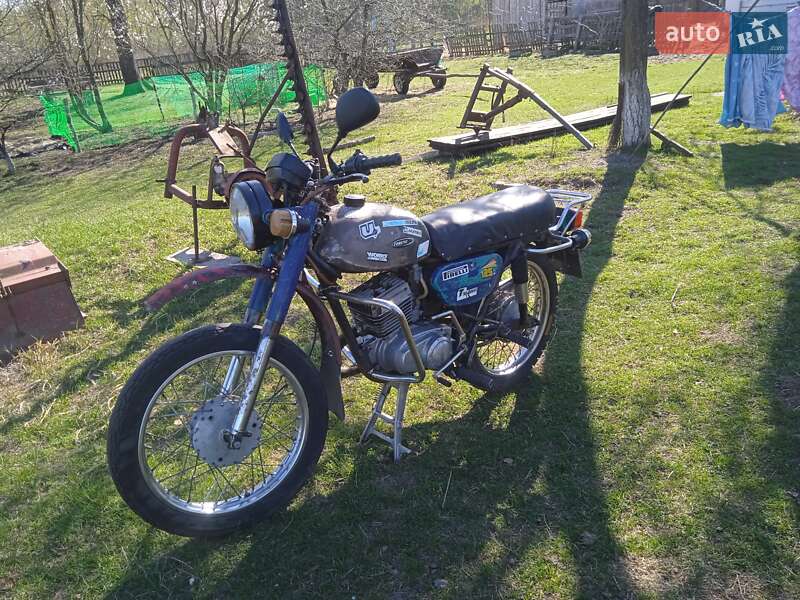 Минск C 125 1990
