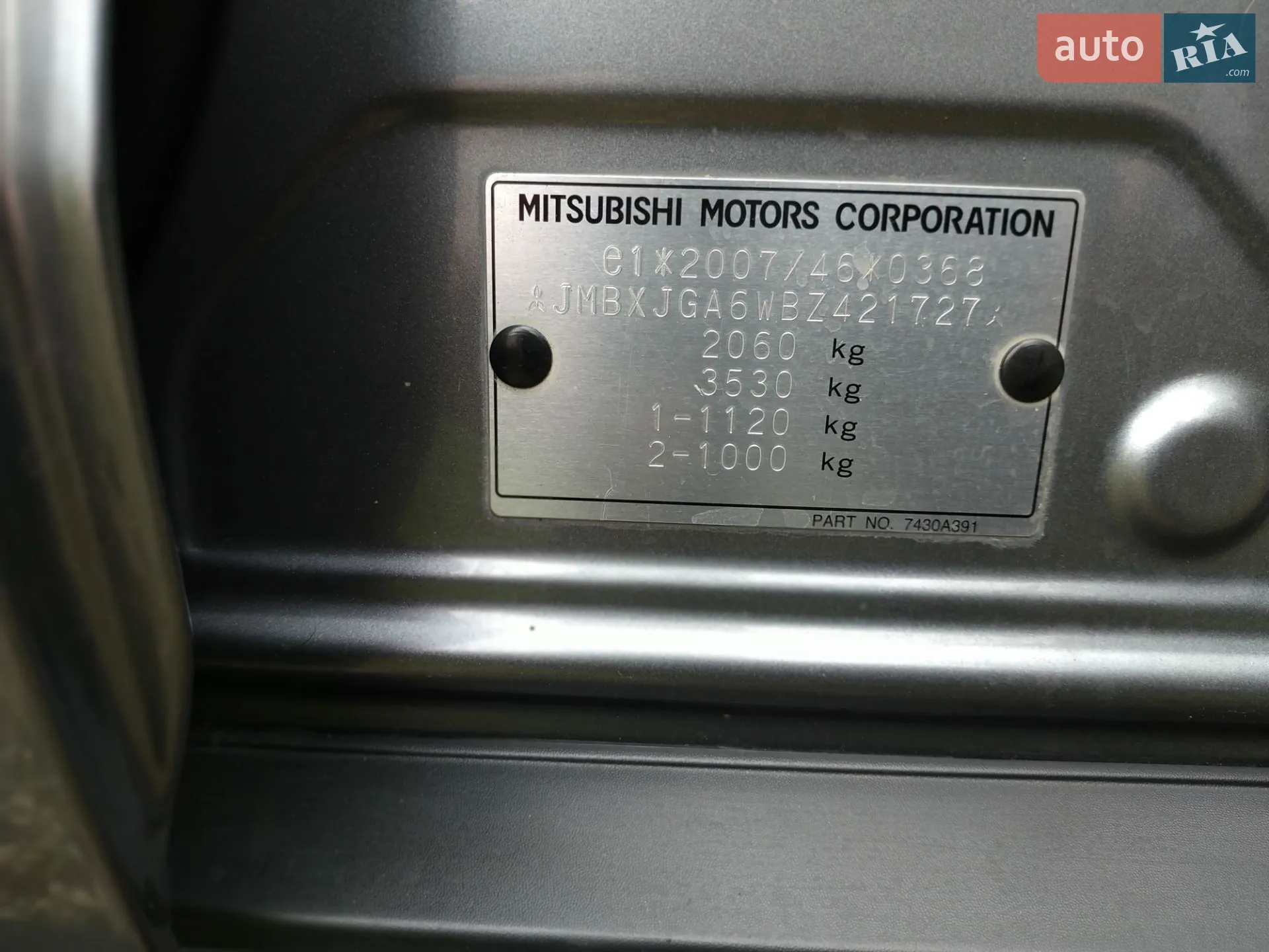 2011 Mitsubishi ASX - мініатюра 52