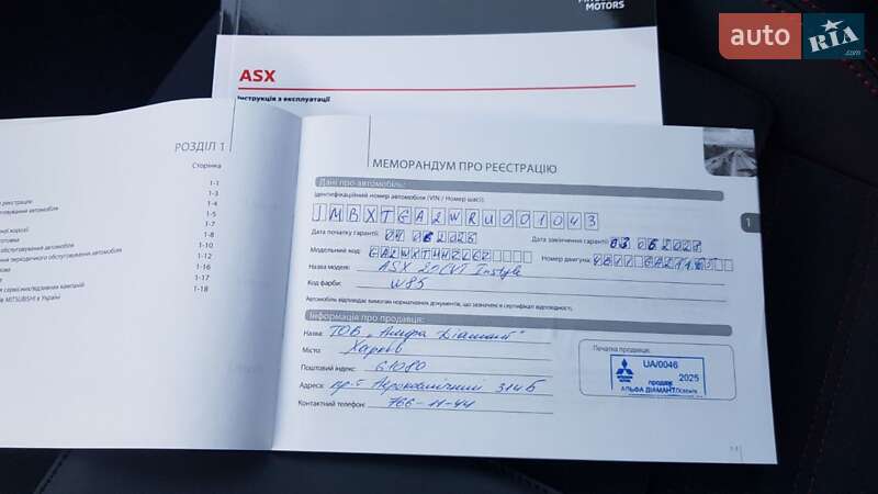 Позашляховик / Кросовер Mitsubishi ASX 2024 в Харкові