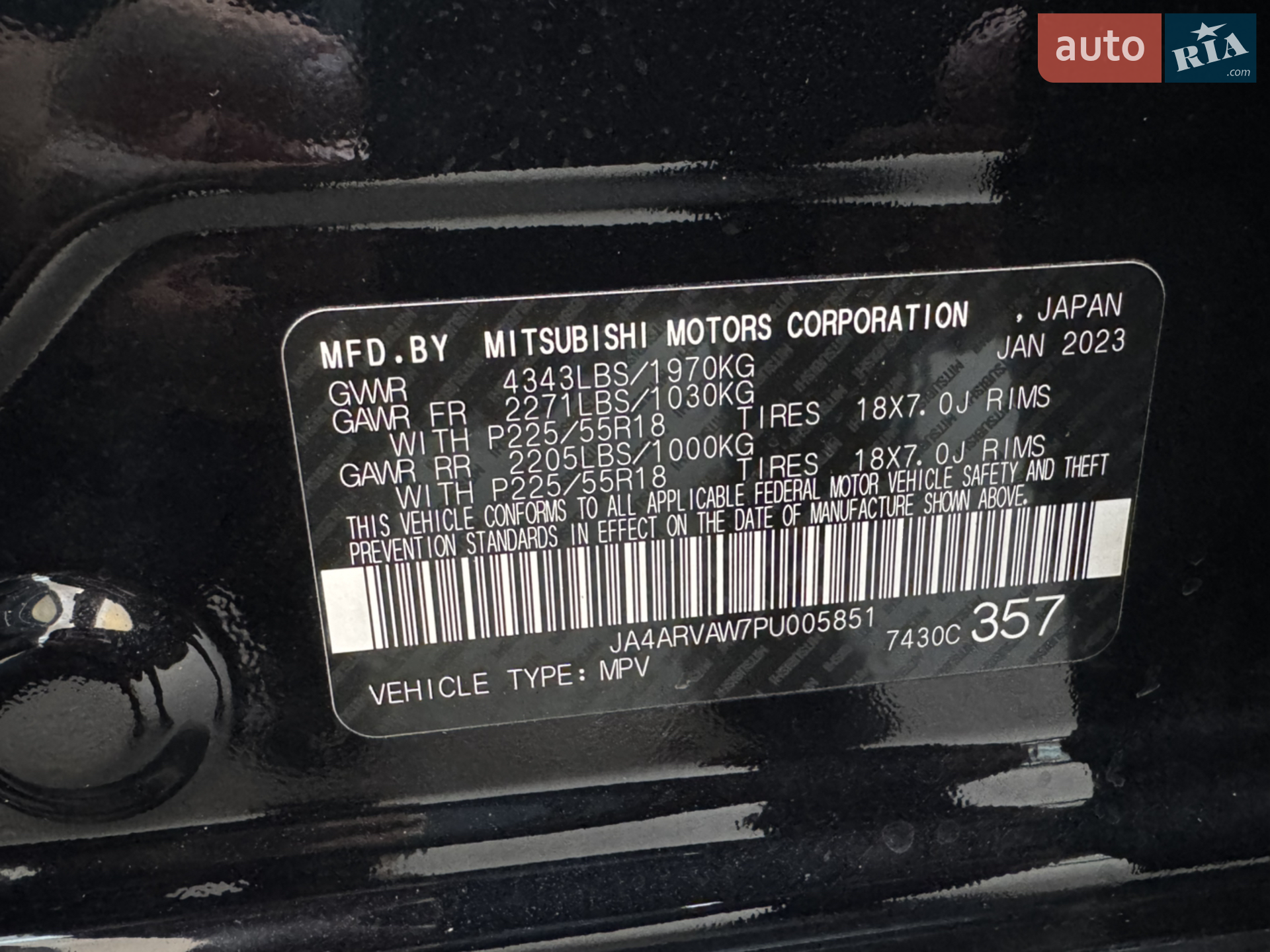 2023 Mitsubishi ASX - мініатюра 20