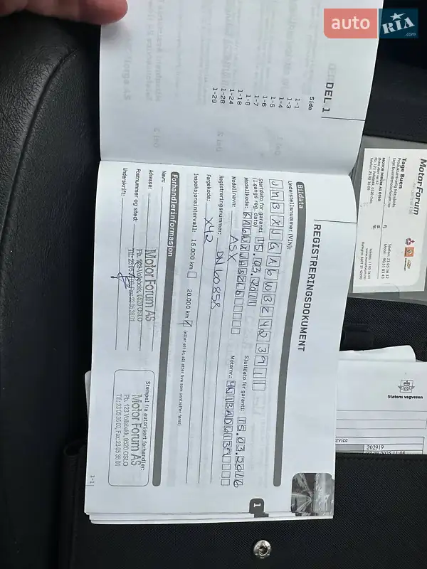 Внедорожник / Кроссовер Mitsubishi ASX 2011 в Нежине документ 3 фото Внедорожник / Кроссовер Mitsubishi ASX 2011 в Нежине документ