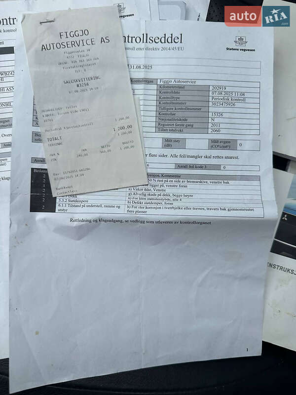 Внедорожник / Кроссовер Mitsubishi ASX 2011 в Нежине фото 49 Внедорожник / Кроссовер Mitsubishi ASX 2011 в Нежине