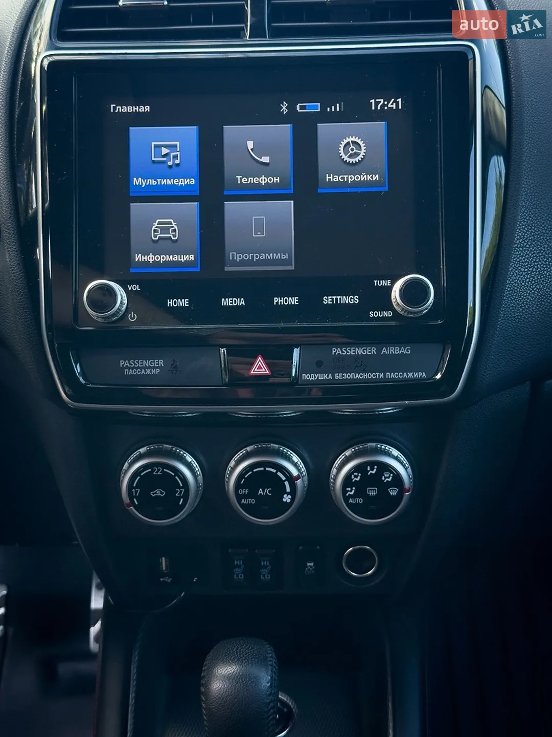 2019 Mitsubishi ASX - мініатюра 22