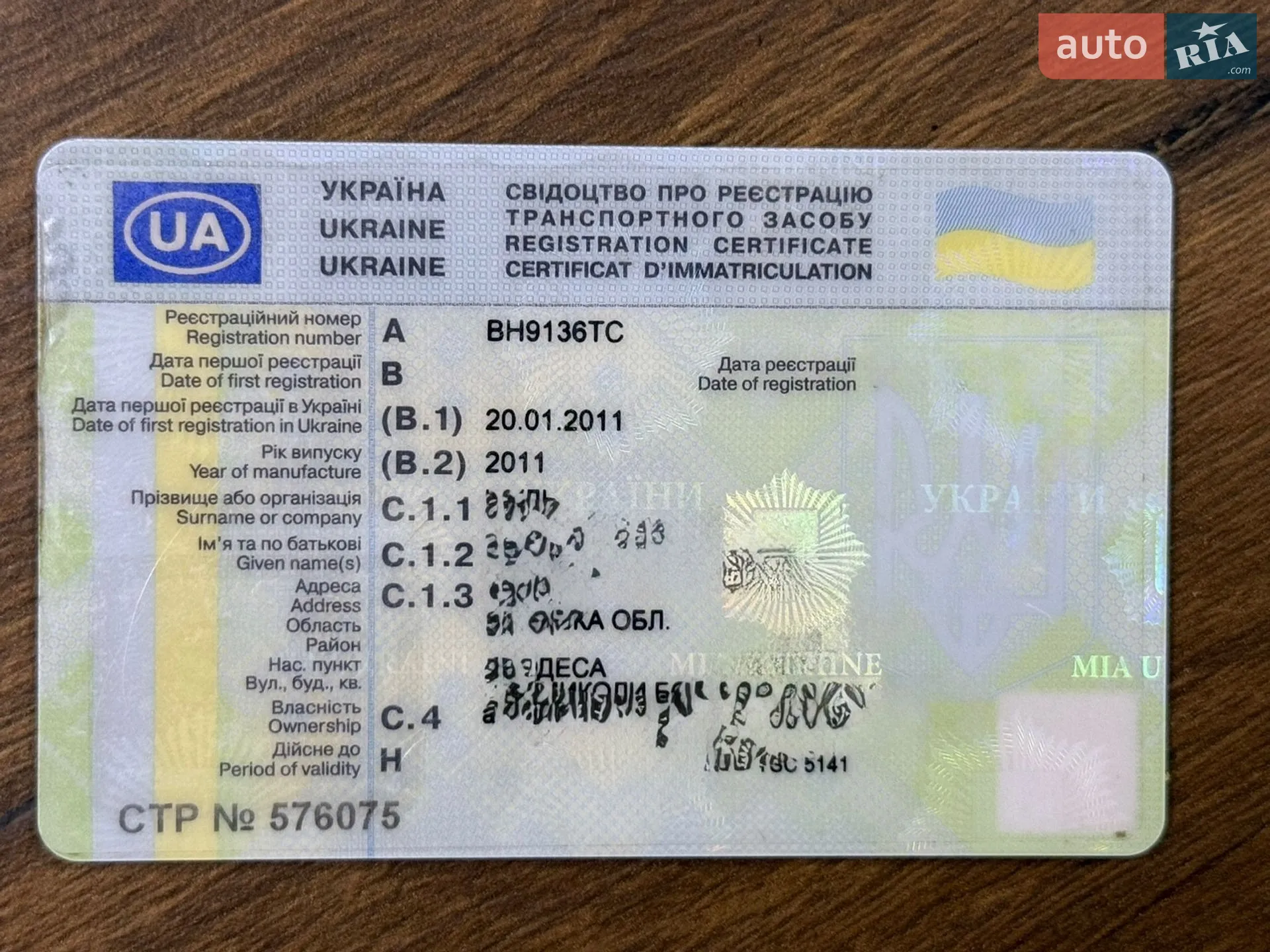 2011 Mitsubishi ASX - мініатюра 9