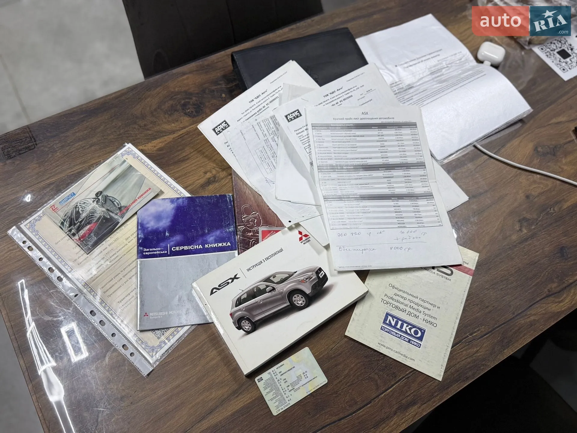 2011 Mitsubishi ASX - мініатюра 34