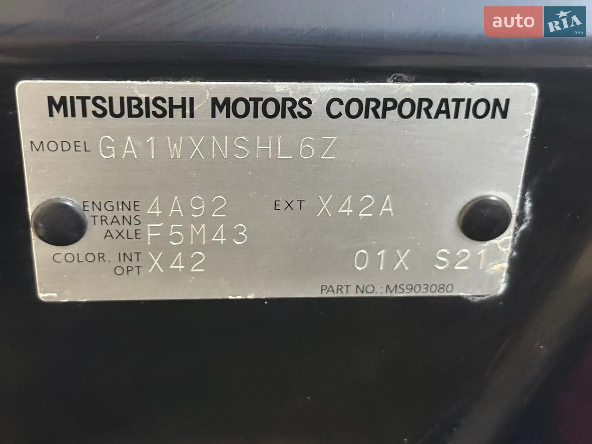 2011 Mitsubishi ASX - мініатюра 58