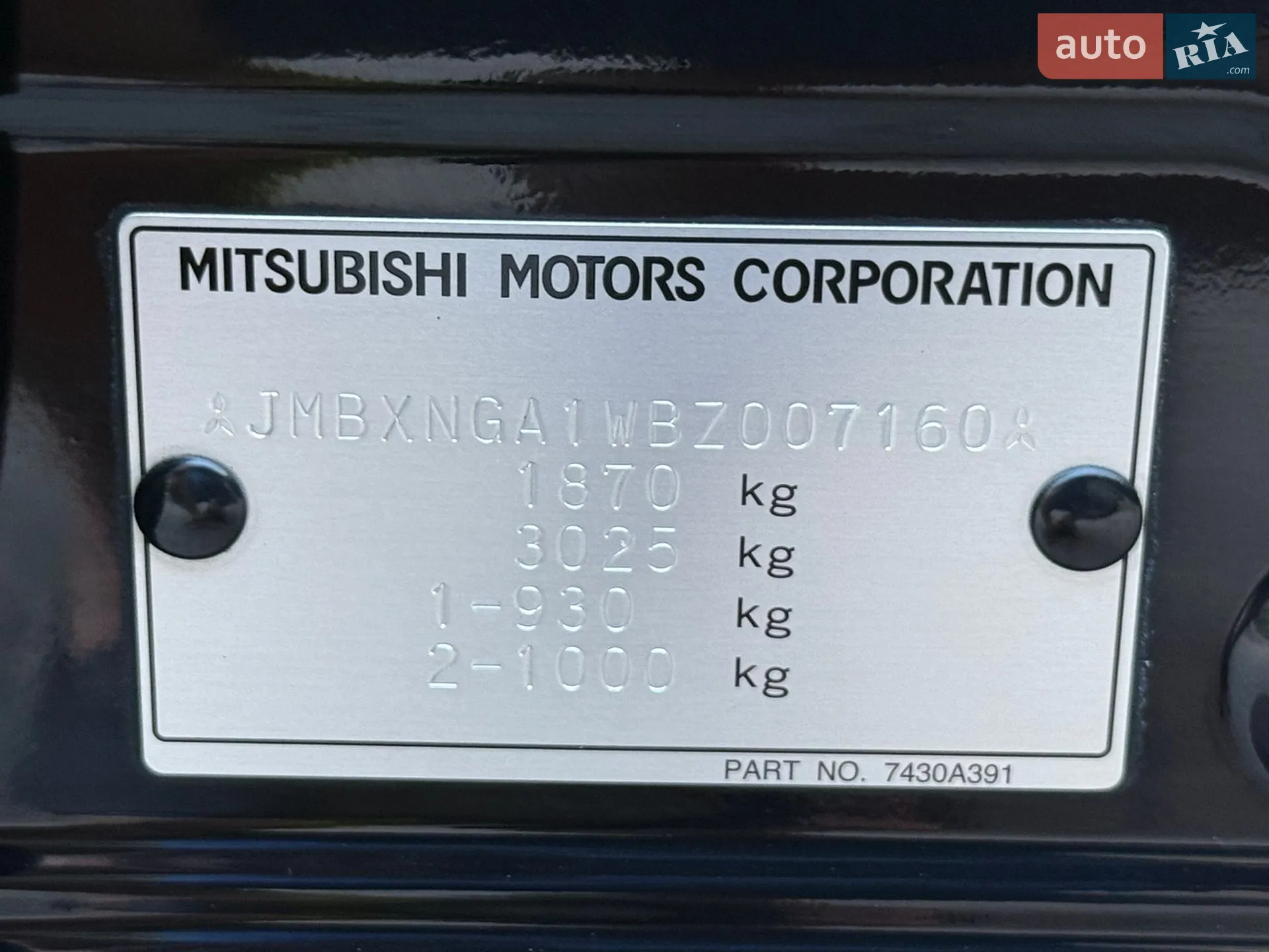 2011 Mitsubishi ASX - мініатюра 90