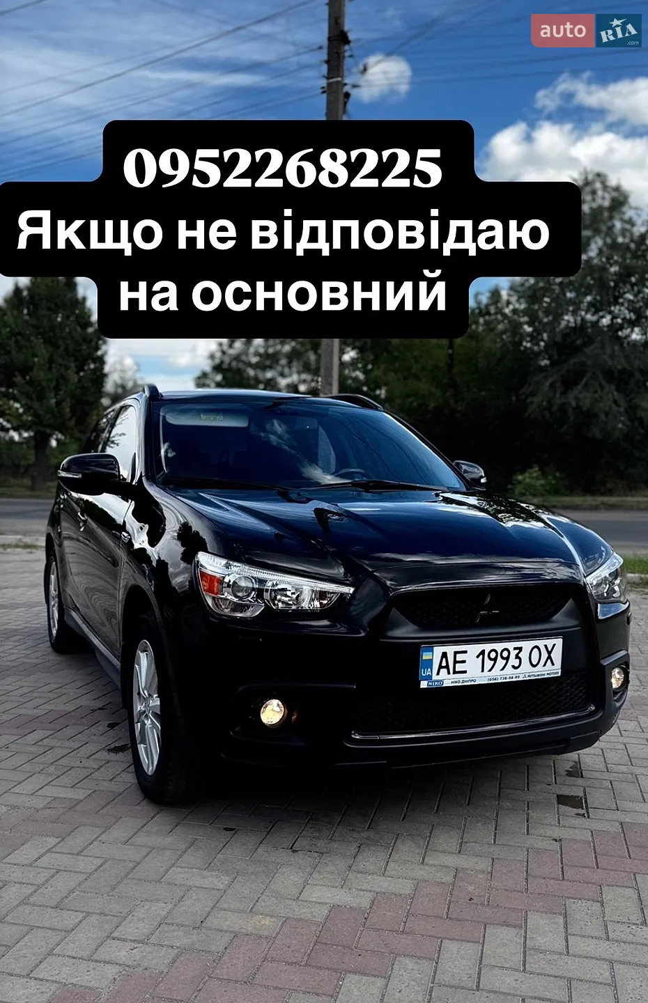 2011 Mitsubishi ASX - мініатюра 2