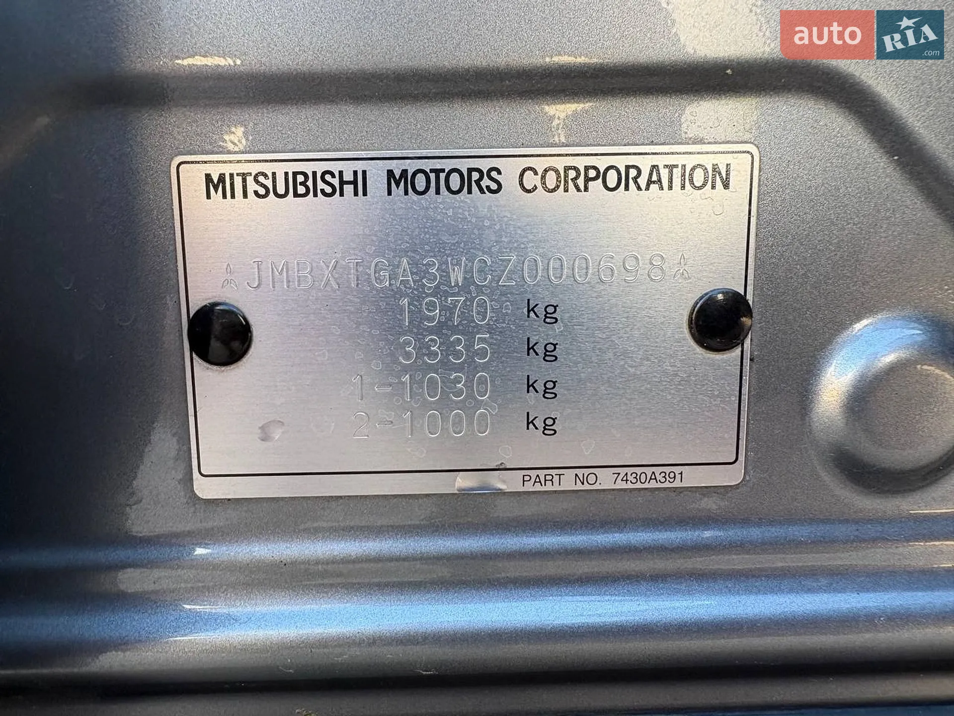 2011 Mitsubishi ASX - мініатюра 11