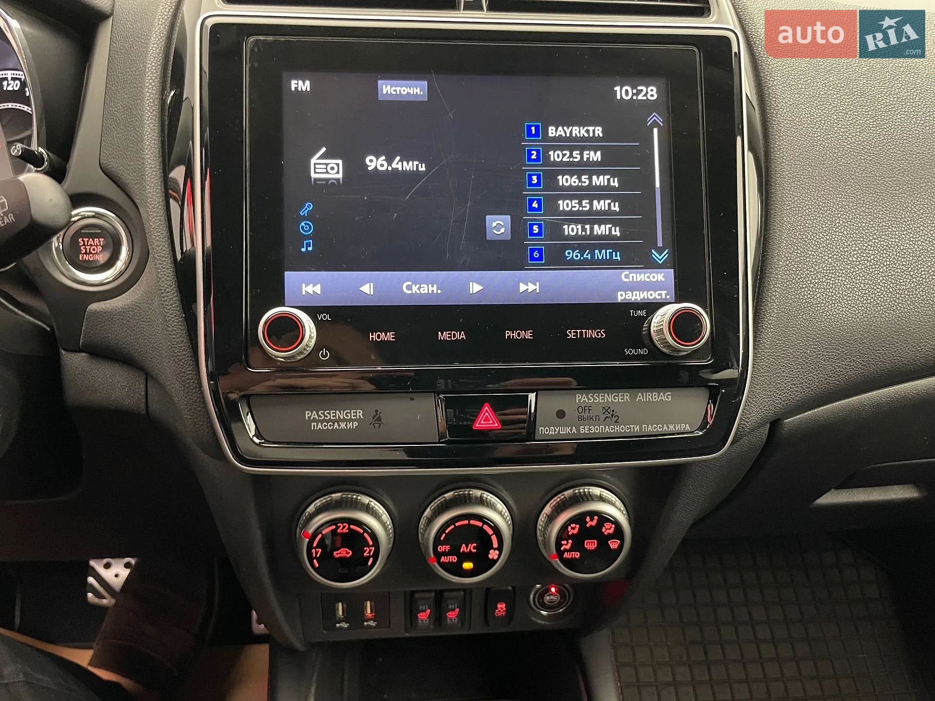 2019 Mitsubishi ASX - мініатюра 16