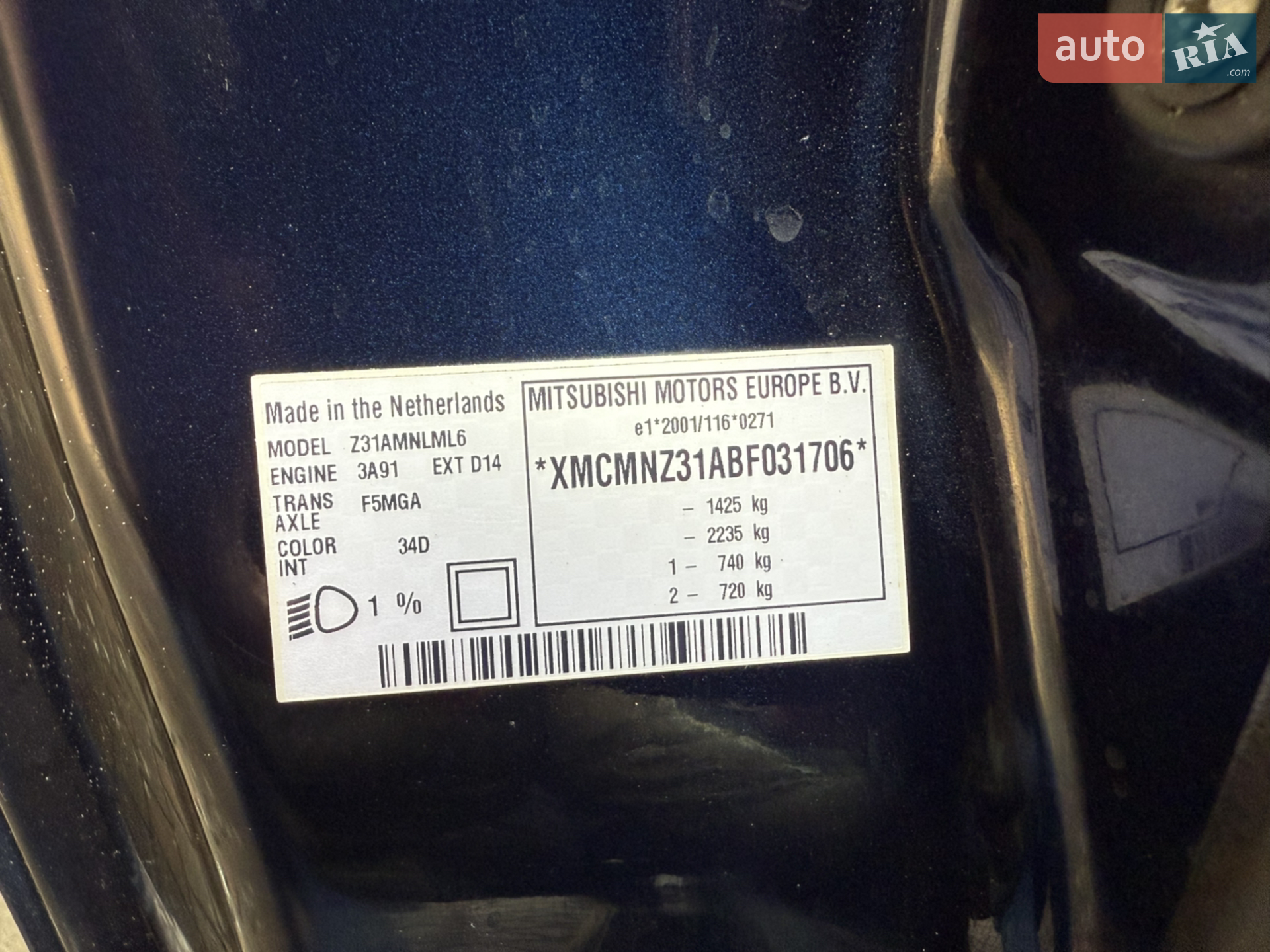 2012 Mitsubishi Colt - мініатюра 27