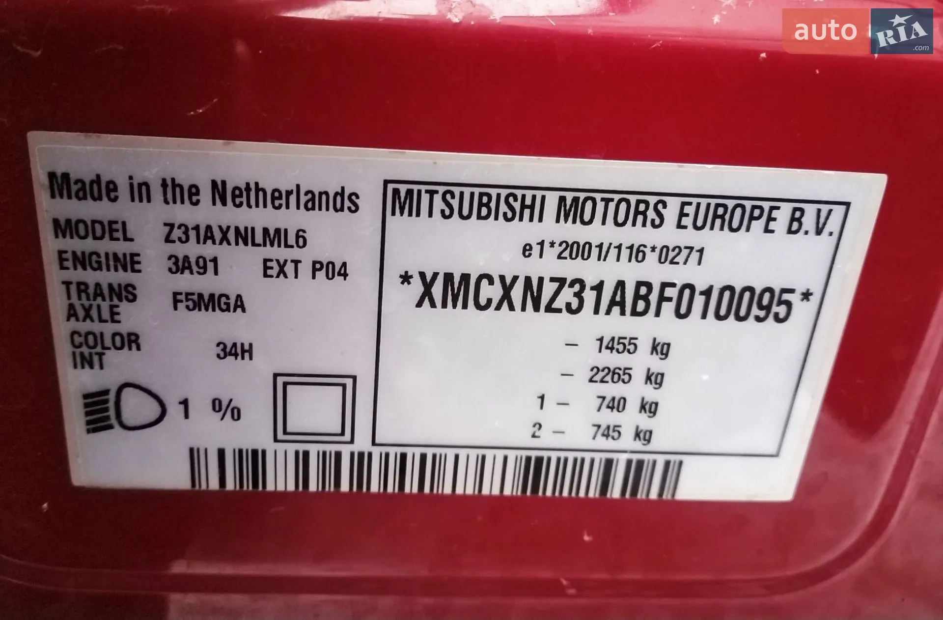 2011 Mitsubishi Colt - мініатюра 11