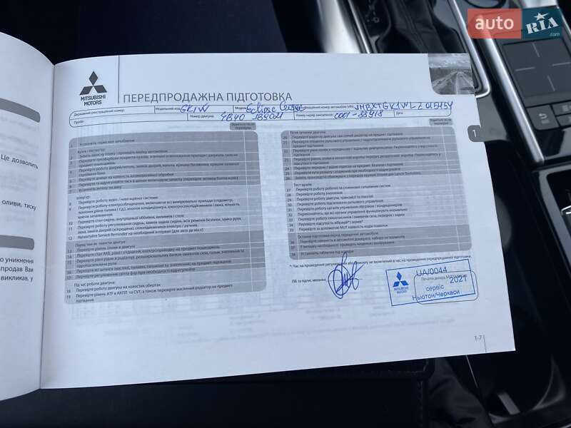 Позашляховик / Кросовер Mitsubishi Eclipse Cross 2020 в Черкасах фото 34 Позашляховик / Кросовер Mitsubishi Eclipse Cross 2020 в Черкасах