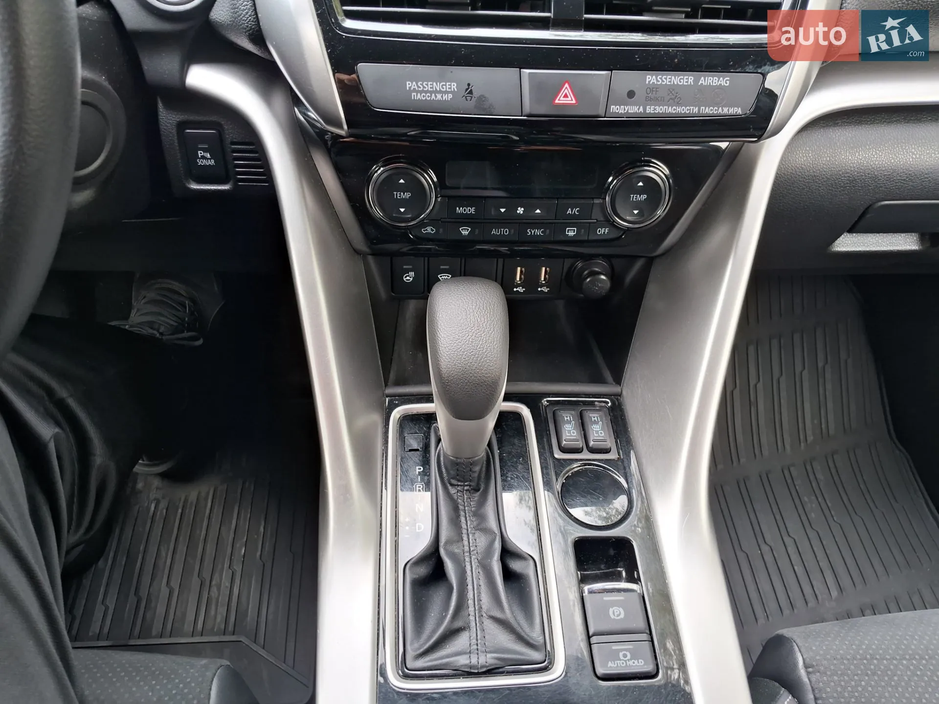 2022 Mitsubishi Eclipse Cross - мініатюра 28