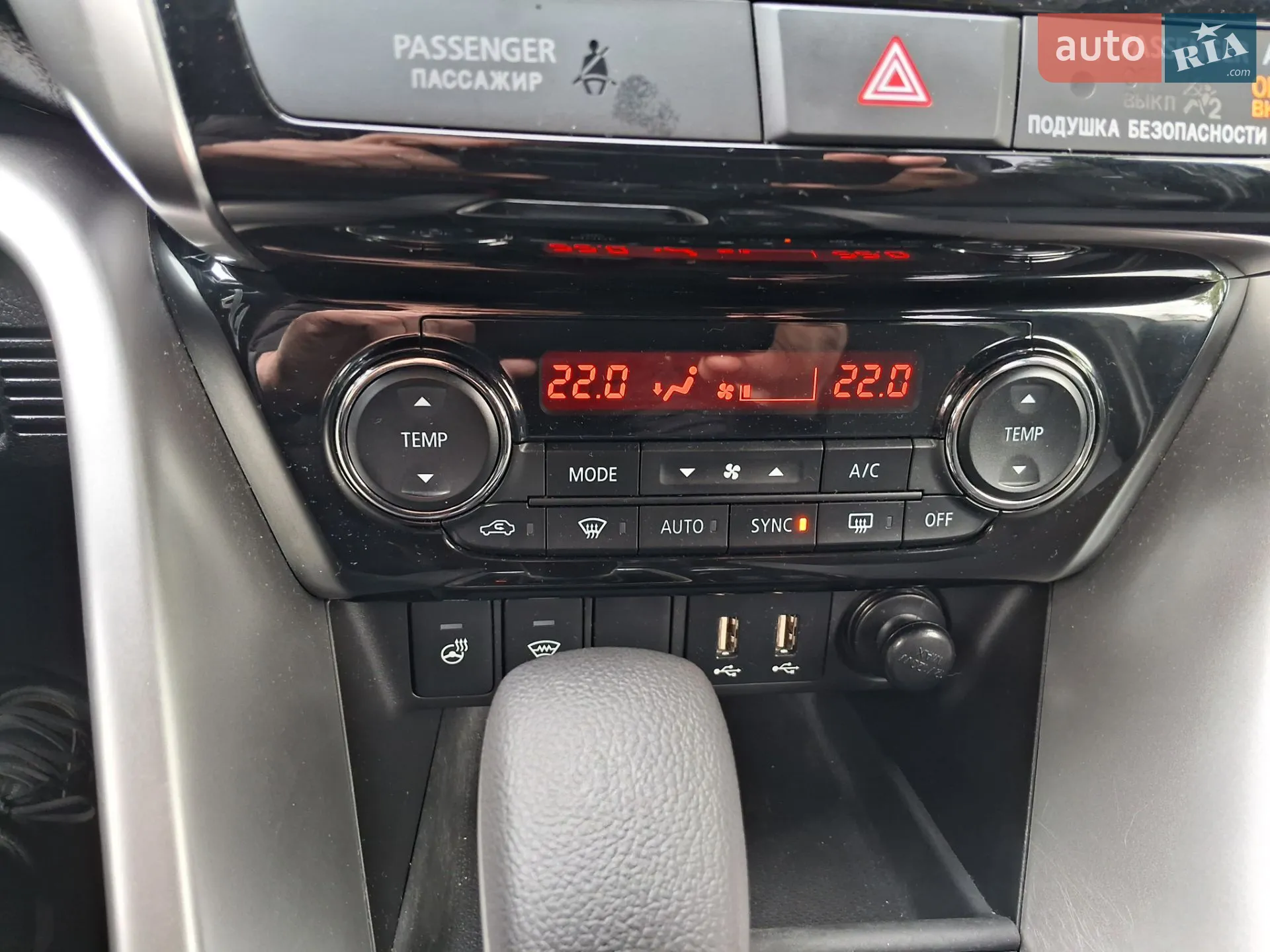 2022 Mitsubishi Eclipse Cross - мініатюра 23