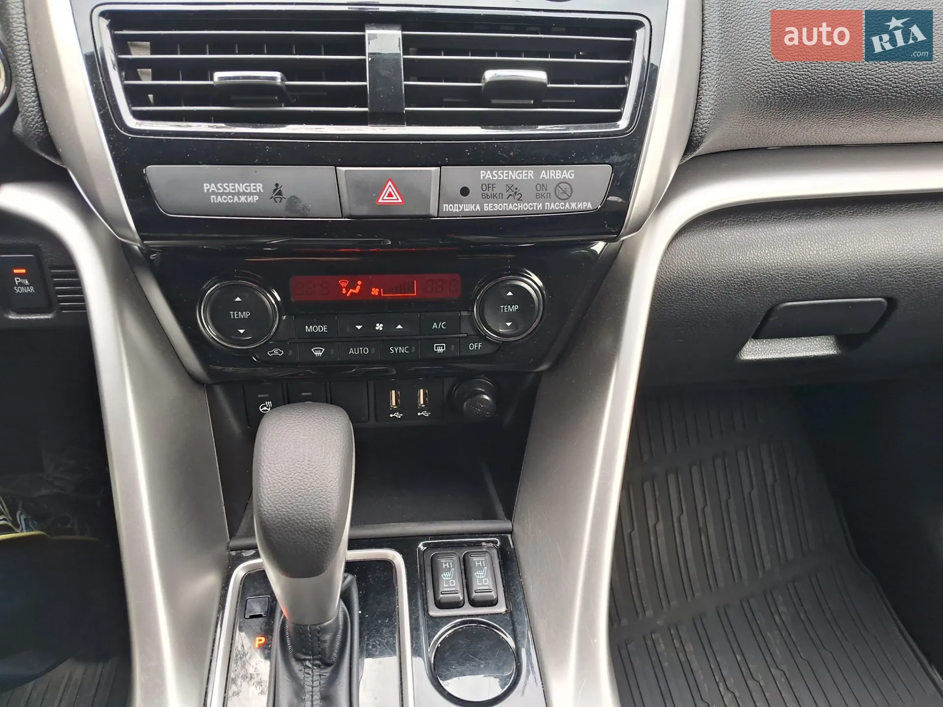 2022 Mitsubishi Eclipse Cross - мініатюра 44