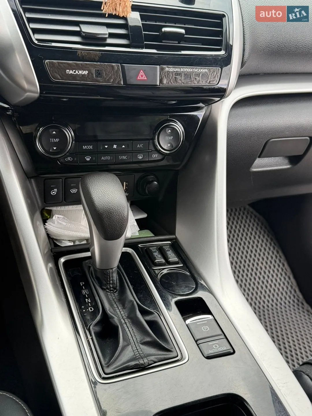 2022 Mitsubishi Eclipse Cross - мініатюра 17