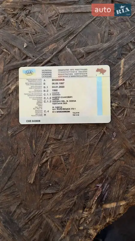 Грузовой фургон Mitsubishi Fuso Canter 1992 в Одессе документ 3 фото Грузовой фургон Mitsubishi Fuso Canter 1992 в Одессе документ