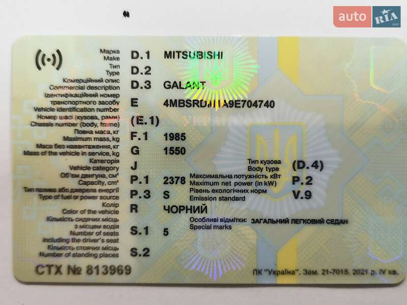 Седан Mitsubishi Galant 2009 в Киеве