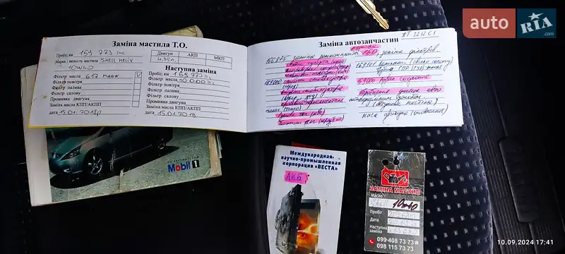 Минивэн Mitsubishi Grandis 2006 в Ивано-Франковске документ