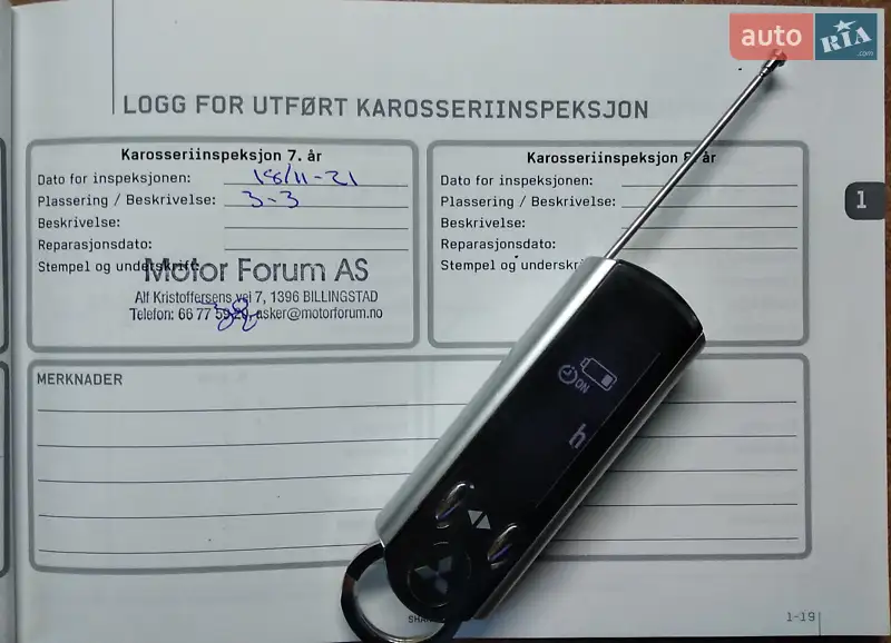 Хэтчбек Mitsubishi i-MiEV 2014 в Луцке документ