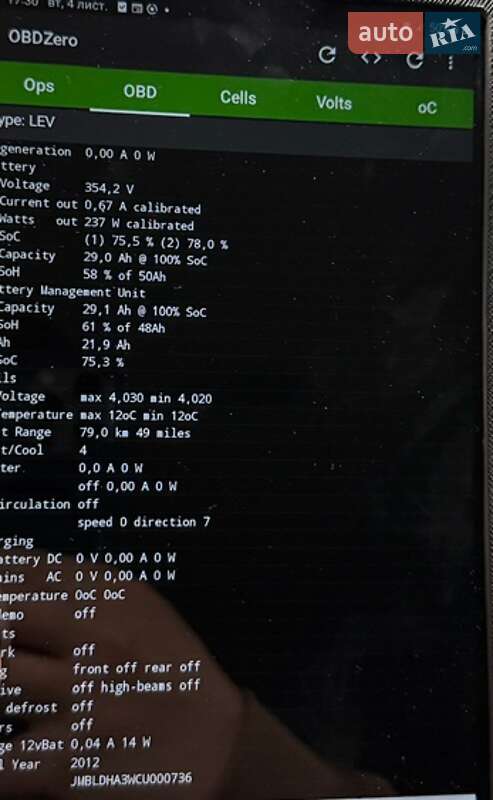 Хетчбек Mitsubishi i-MiEV 2011 в Володимирі фото 15 Хетчбек Mitsubishi i-MiEV 2011 в Володимирі