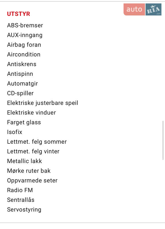 Хэтчбек Mitsubishi i-MiEV 2014 в Житомире