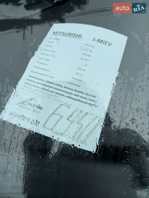 Хэтчбек Mitsubishi i-MiEV 2014 в Житомире фото 49 Хэтчбек Mitsubishi i-MiEV 2014 в Житомире