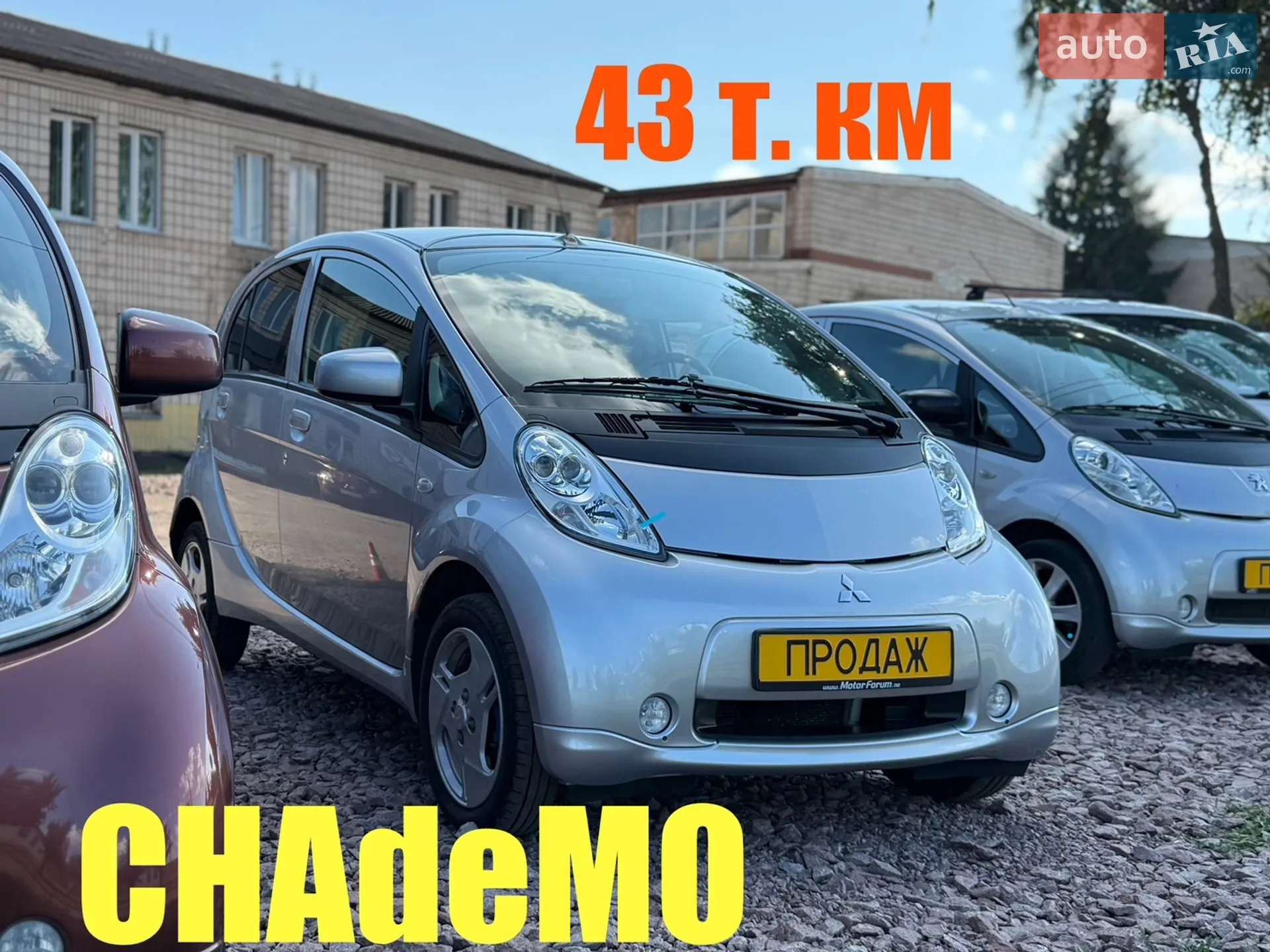 Mitsubishi i-MiEV 2013