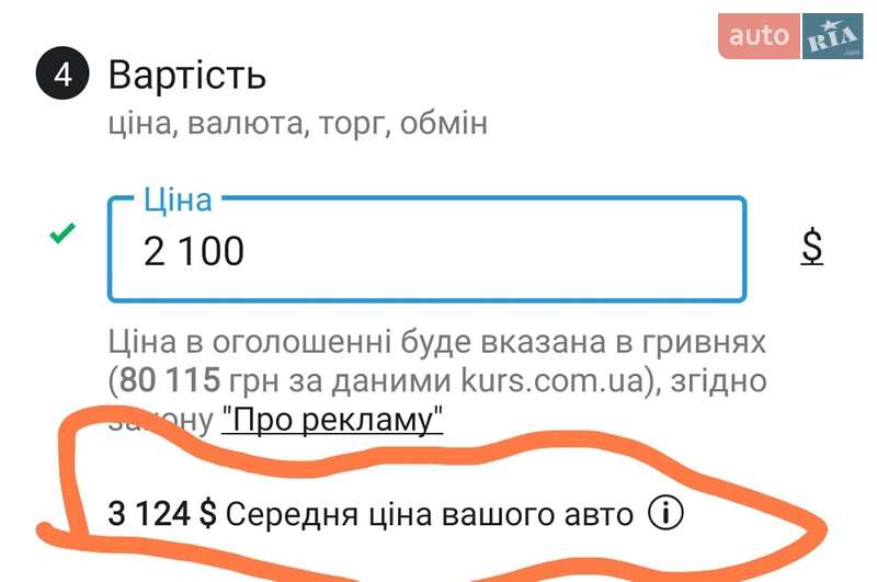 Мінівен Mitsubishi L 300 1995 в Калинівці
