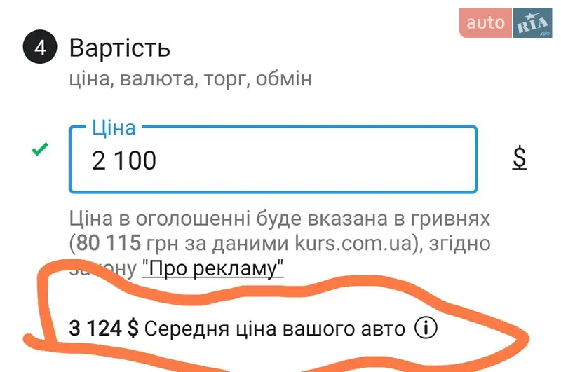 Мінівен Mitsubishi L 300 1995 в Калинівці документ