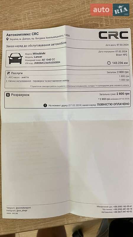 Седан Mitsubishi Lancer Evolution 2008 в Днепре