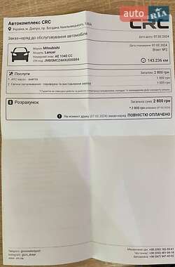 Седан Mitsubishi Lancer Evolution 2008 в 