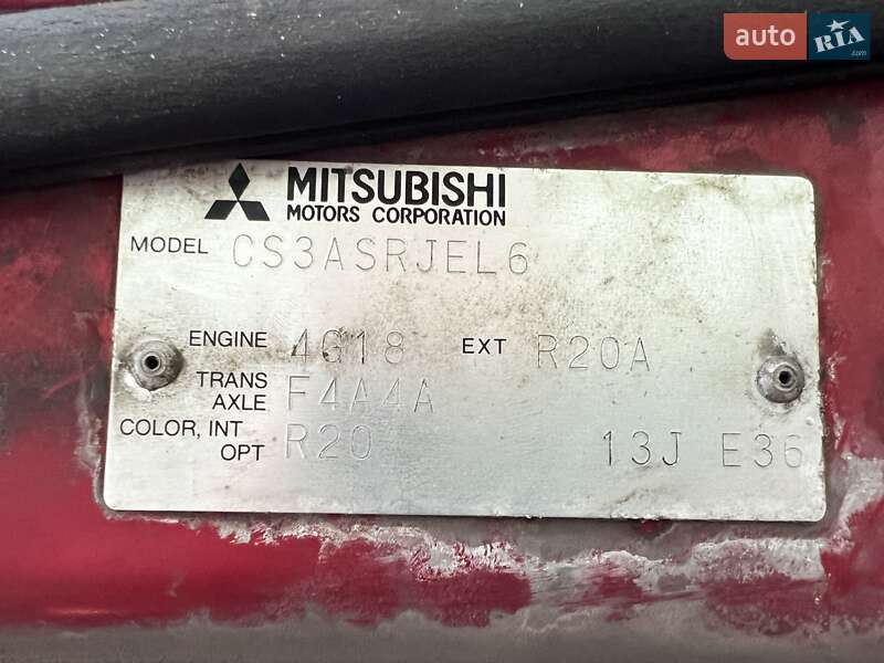 Седан Mitsubishi Lancer 2005 в Харкові