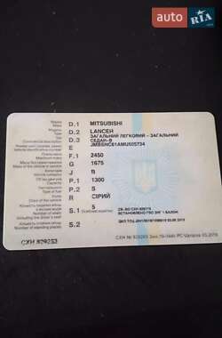 Седан Mitsubishi Lancer 1991 в Ивано-Франковске